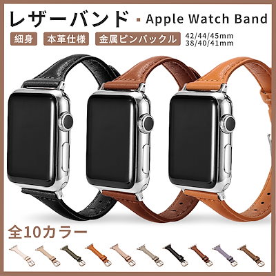 スマホ・タブレット・パソコン APPLE WATCH5 40mm ハードバンパー/メタリック/シルバー | エレコムダイレクト