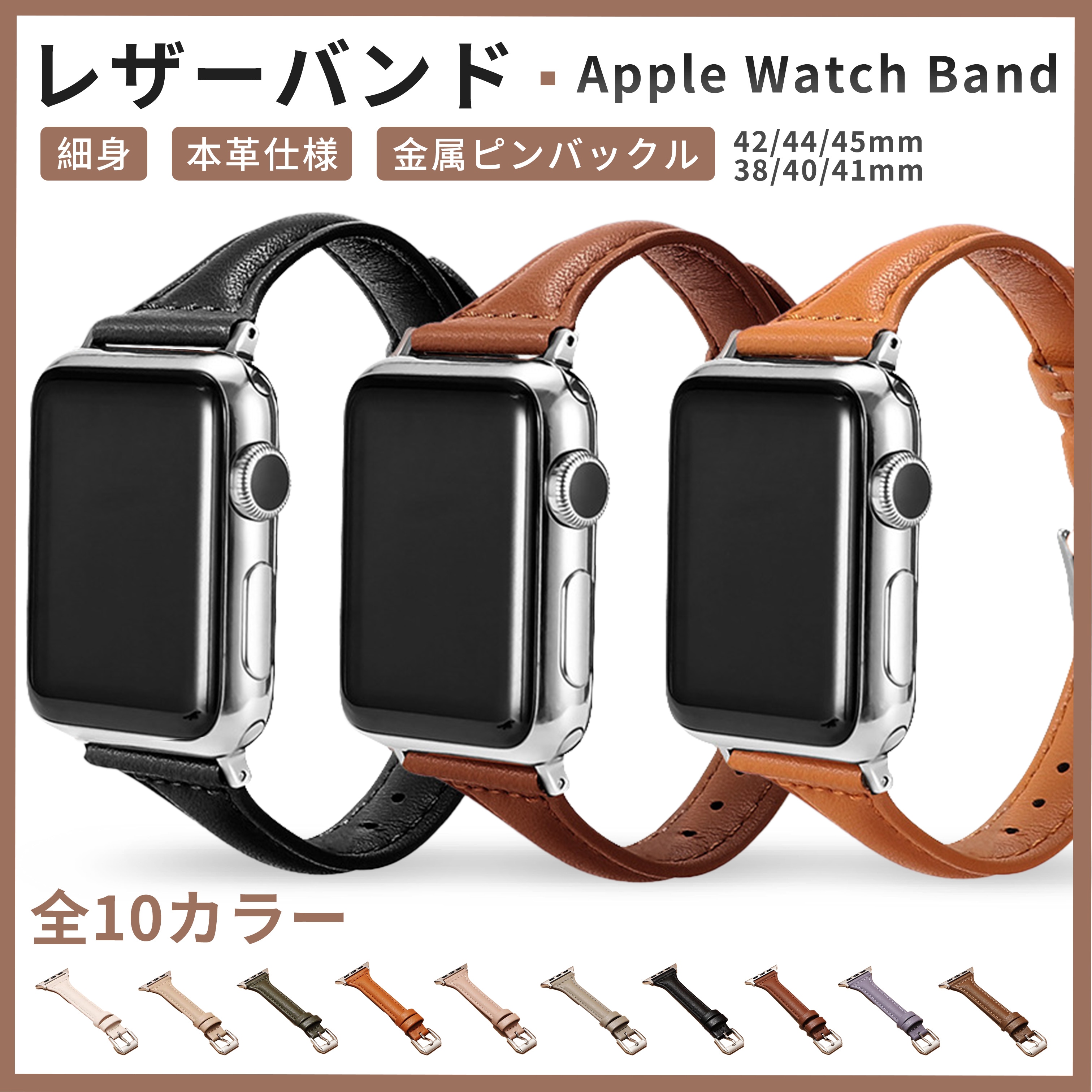 Qoo10] アップルウォッチ バンド apple w : スマートフォン