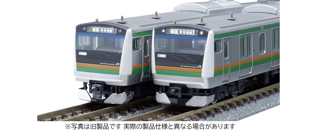 トミックス (N) 98508 JR E233-3000系電車増結セット（6両） トミックス 98508 E233 3000ケイ ゾウケツ6R