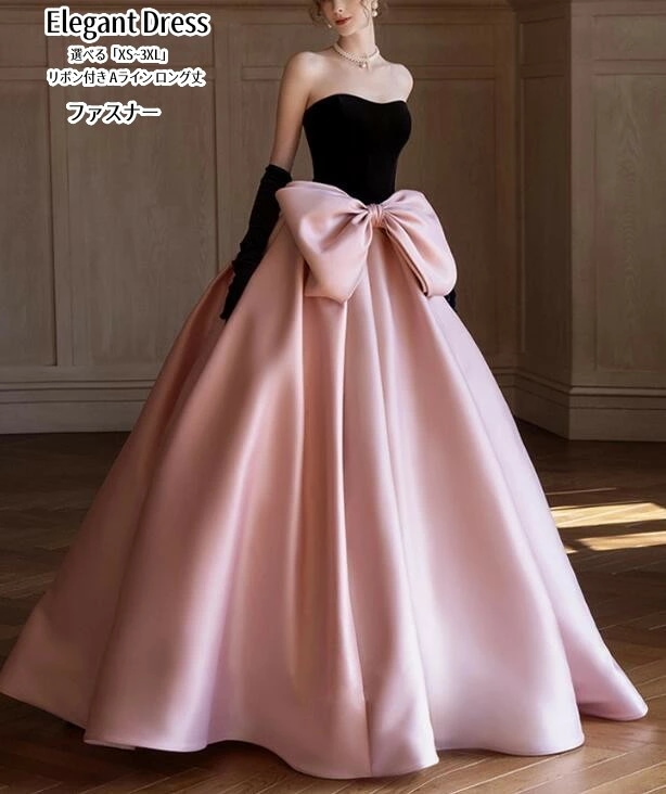 新品入荷 パーティードレス 結婚式 ワンピース Long dress ウエディングドレス 二次会 イブイングドレス 舞台衣装 演奏会 発表会 ロングドレス 大きいサイズ カラードレス おしゃれ フォー