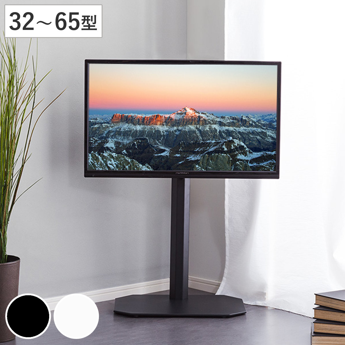 TVスタンド 八角支柱 65V型対応 壁寄せ テレビ台 TV台 テレビスタンド ＴＶスタンド 壁よせ 高さ調節 角度変更 テレビボード TVボード 壁 壁面 コーナー置き 首振り シンプル