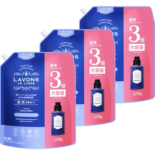 ラボン 柔軟剤入り 洗濯洗剤 大容量 ラグジュアリーリラックス [アンバーウッディ] 詰め替え 3倍サイズ 大容量 2250g (× 3)