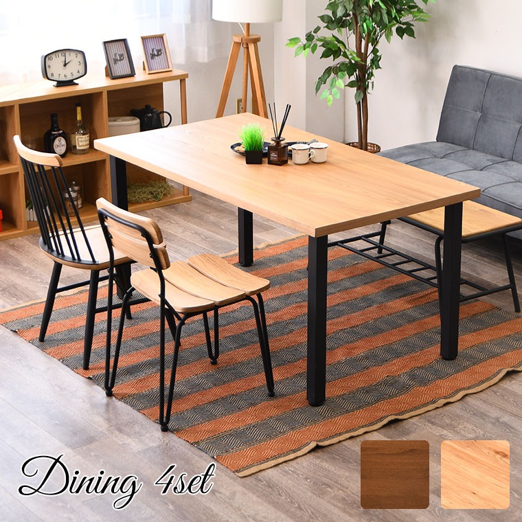 ダイニングセット ダイニングテーブルセット 4人掛け 4点セット w150 幅150cm ダイニング セット ベンチセット ニレ突板 天然木 食卓用 食卓セット テーブル