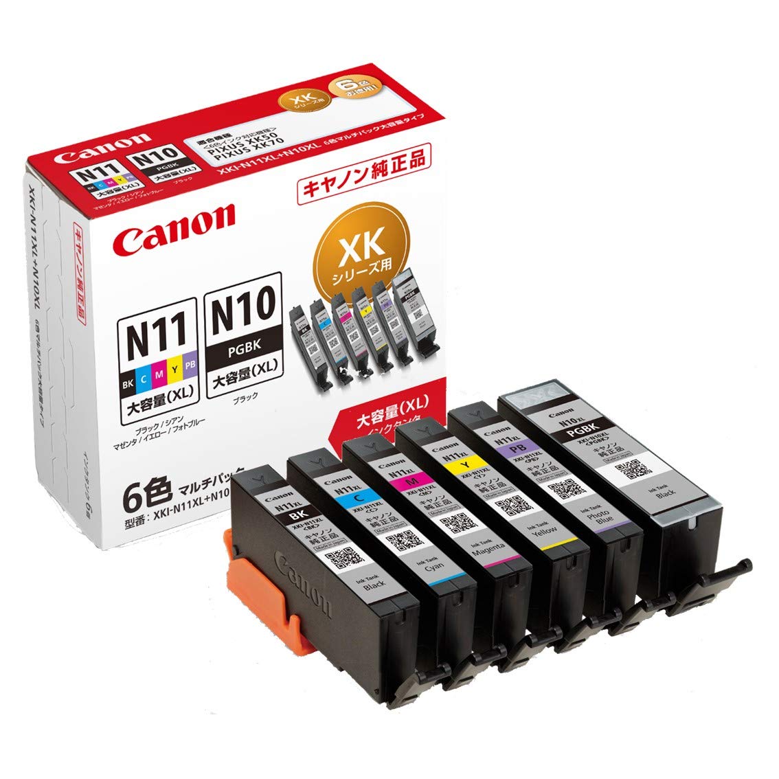 キヤノン Canon 純正 インクカート リッジ XKI-N11XL(BK/C/M/Y/PB) N10XL 6色マルチパック 大容量タイプ 長さ:4.35cm 幅:11.4cm 高さ:10.35cm