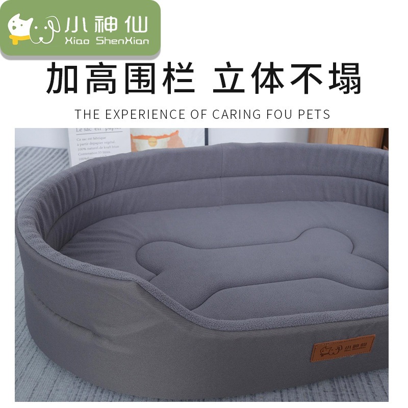 犬小屋の犬のマットレス湿気防止季節ユニバーサルドッグマットレスペットネスト耐性オックスフォード布 5,499円