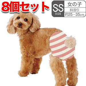 犬用オムツ frais フレス たっぷり吸収するエチケットパンツ 女の子用おむつ SS 18枚 ケース販売 超小型犬小型犬 短毛犬長毛犬 シーツ エチケットウェア W74579