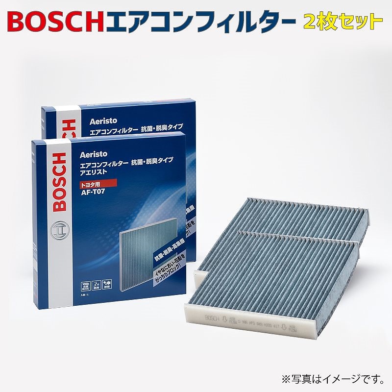AF-S10 2枚入 エアコンフィルター 抗菌 脱臭タイプ PM2.5 チリ ホコリ 埃 花粉 ダニ クリーンフィルター アエリストフリー ボッシュ BOSCH スズキ用