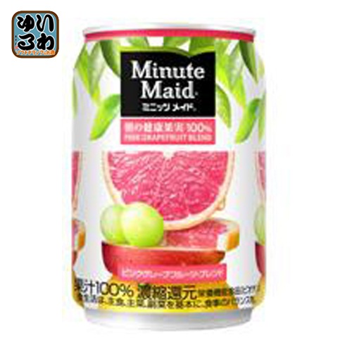 コカコーラ ミニッツメイド 朝の健康果実 ピンクグレープフルーツブレンド 280ml 缶 48本 (24本入2 まとめ買い)