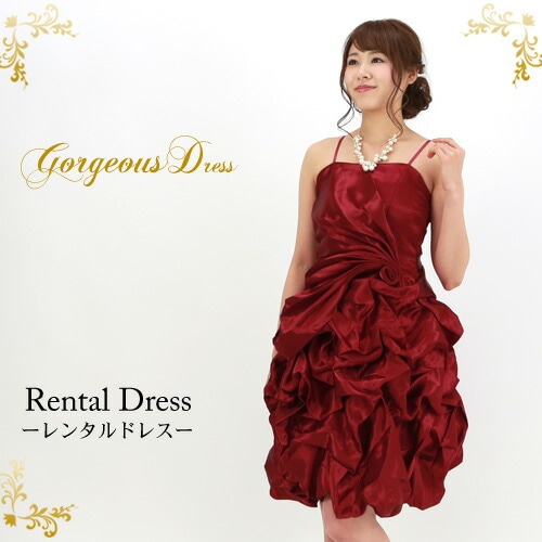 レンタル ドレス レンタル 6点セットゴージャスバルーンドレス ワインレッドワンピース 結婚式 二次会 謝恩会 パーティー 成人式 同窓会 ドレス お呼ばれ 大人