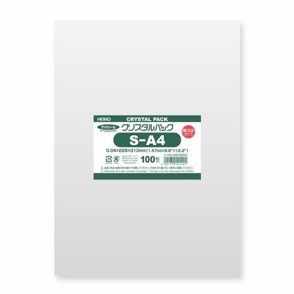 （まとめ買い）シモジマ HEIKO OPP袋 クリスタルパック S-A4 （テープなし） 厚口04 100枚 幅225x高310mm 006768500 [x3セット]