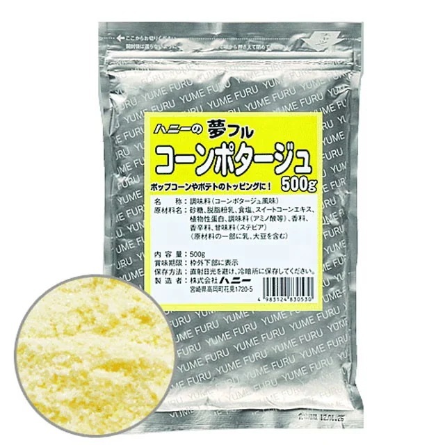 ハニー　ポップコーンフレーバー　夢フル　コーンポタージュ味　500g×20袋入【メーカー直送・代引き不可・時間指定不可・沖縄離島不可】
