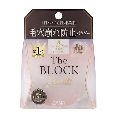 毛穴パテ職人 毛穴崩れブロックパウダー ピンクベ...のサムネイル