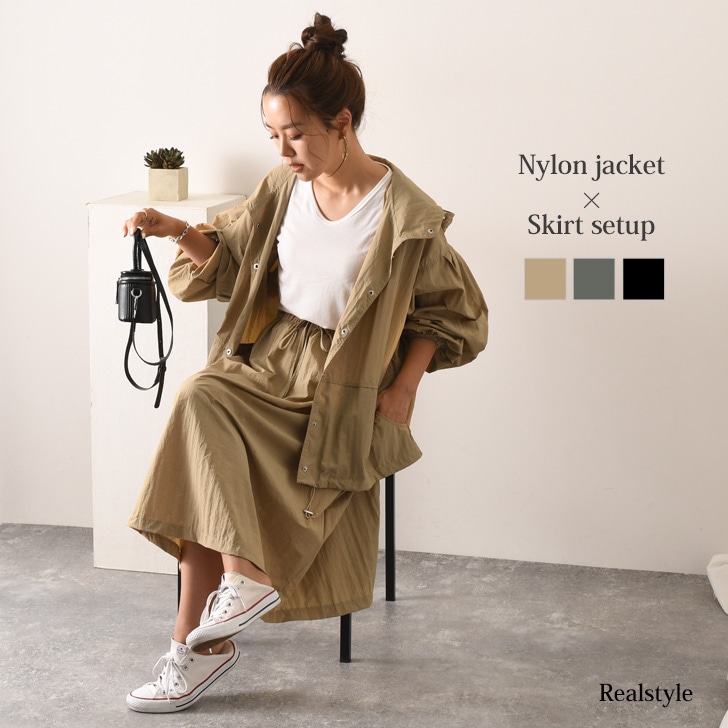 ジャケット×フレアスカートナイロンタッチセットアップ レディース 上下 カジュアル 薄手 アウター トップス ボトムス 長袖 ロングスカート ブルゾン 羽織り フード 無地 ワンマイル ウエストゴム