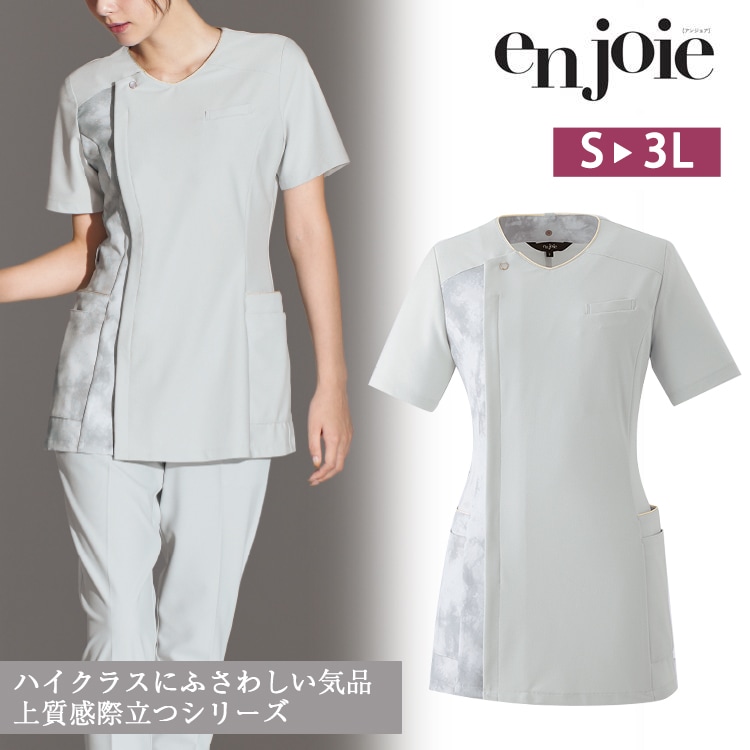 アンジョア レディース 半袖 スクラブ トップス 42105 カットソー 舞川あいくプロデュース 美容 エステ サロン 医療 ユニフォーム クリニック ジョア