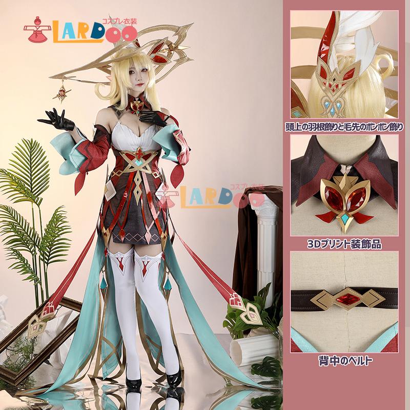 2026 新作 L 原 神 Genshin 魔女 会 コード A アリス Alice コスプレ衣装 コスチューム cosplay