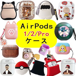 Airpods ケース