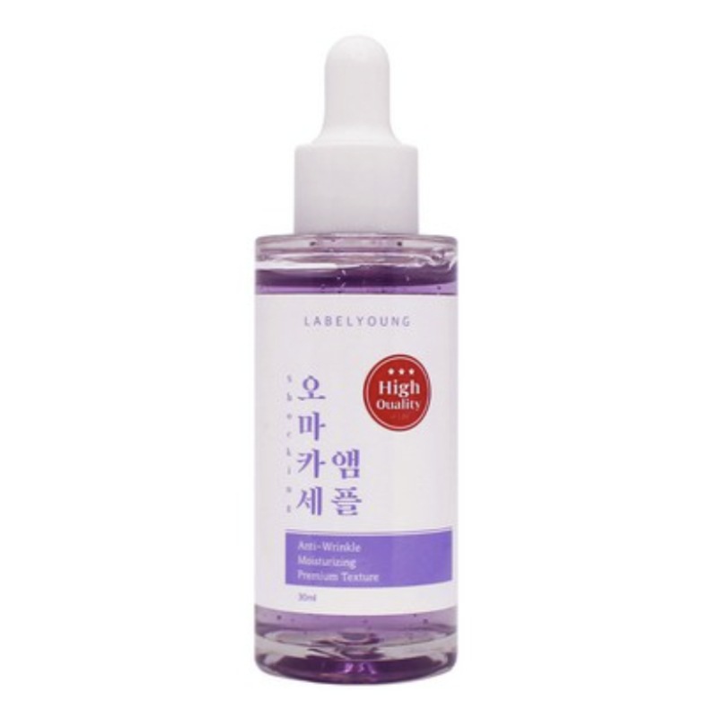 ショッキングおまかせアンプル 30ml/ 肌の弾力+元気ケア/ボラウニ コラーゲン 栄養エッセンス/保湿セラム