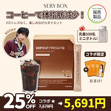 Qoo10 | 「セリボックス」のブランド検索結果(人気順)：セリ