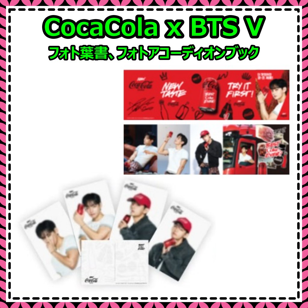 Qoo10] コカ・コーラ [公式正規品] [CocaCola x : KPOP