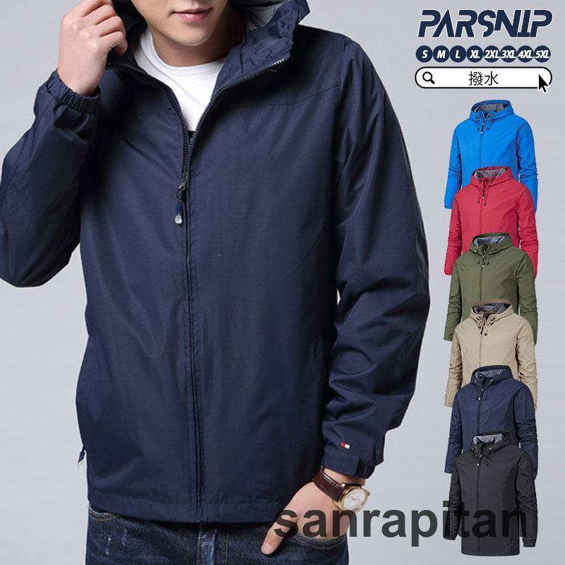マウンテンパーカー メンズ 防寒 登山服 ウインドブレーカー 秋 冬 釣り 仕事 パーカー マウンテンジャケット 秋服 レディース ジャケット フード付き 防風 撥水