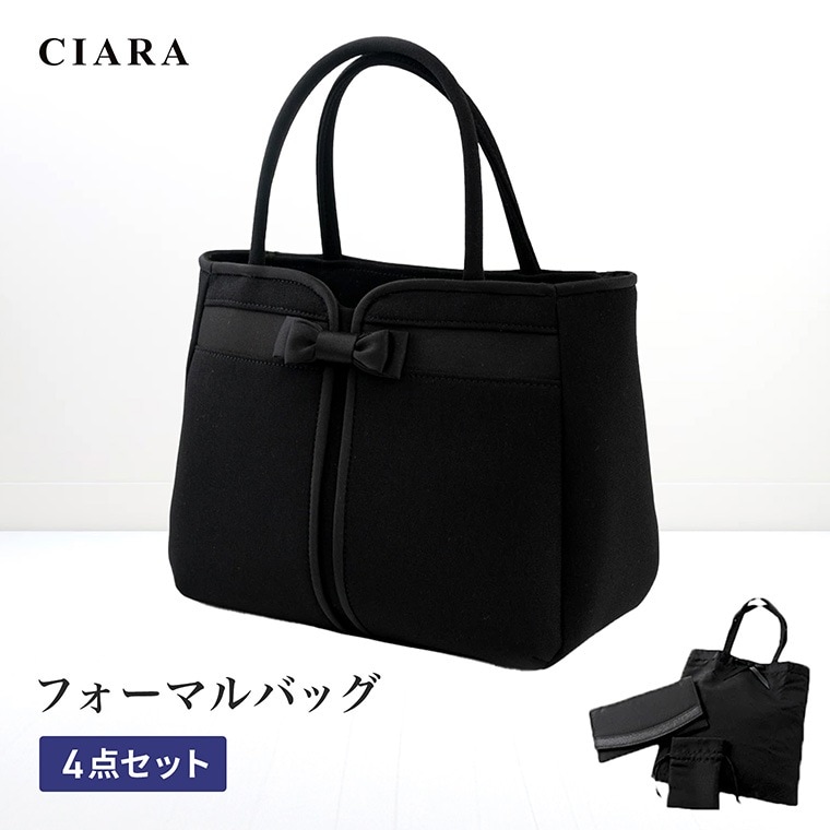 メガ割 フォーマルバッグ 大きめ 結婚式 お葬式 レディース 冠婚葬祭 セット ブラックフォーマル バッグ ハンドバッグ サブバッグ 巾着 袱紗 小物 プレゼント ギフト td 敬老の日