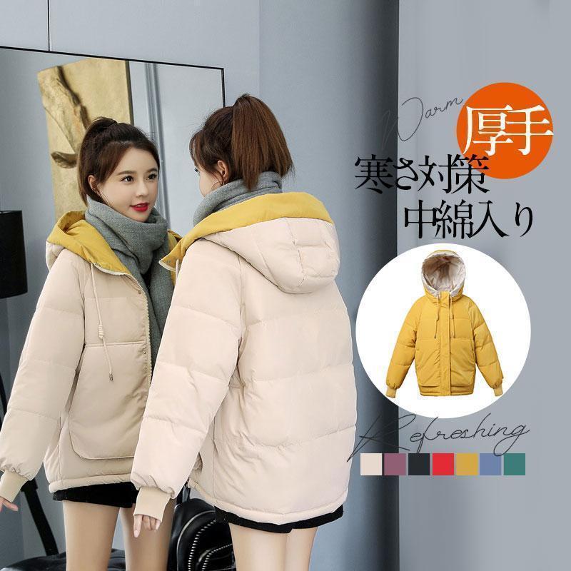 【2枚購入で200円OFF】【即納】ダウンコート レディース ダウン 中綿コート 中綿入り 秋冬 中綿 コート アウター 暖かい 厚手 オシャレ OL 通勤 ゆったり 50代