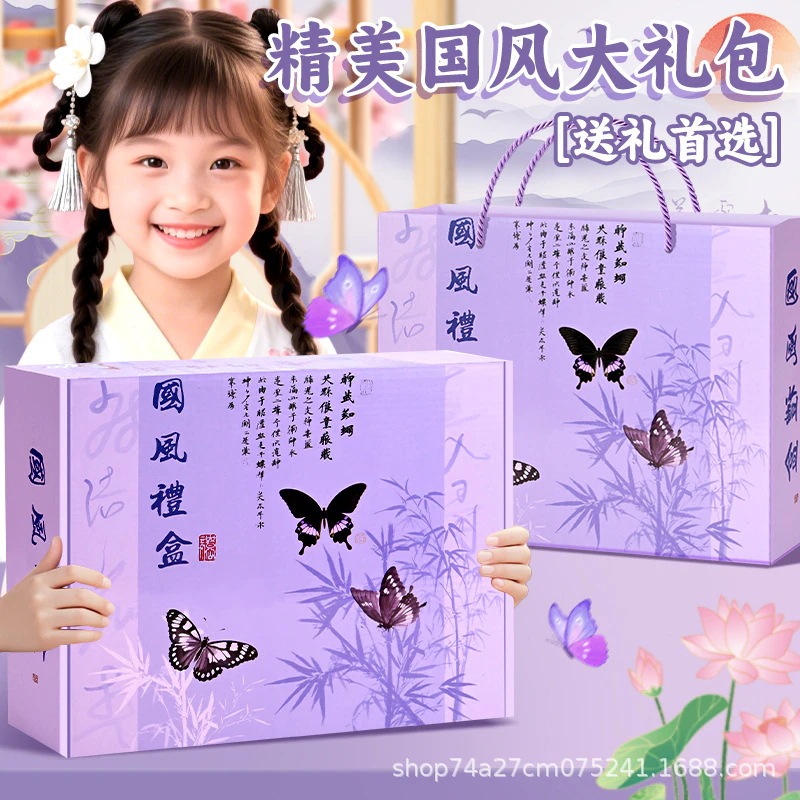 【速達!】新中国式文具ギフトセット大ギフト学生の入学に必要な学用品誕生日プレゼント