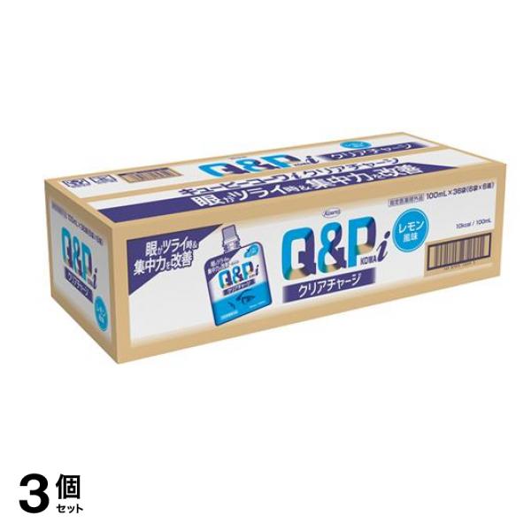 キューピーコーワiクリアチャージ(キューピーコーワIJ) レモン風味 100mL× 36袋 3個セット