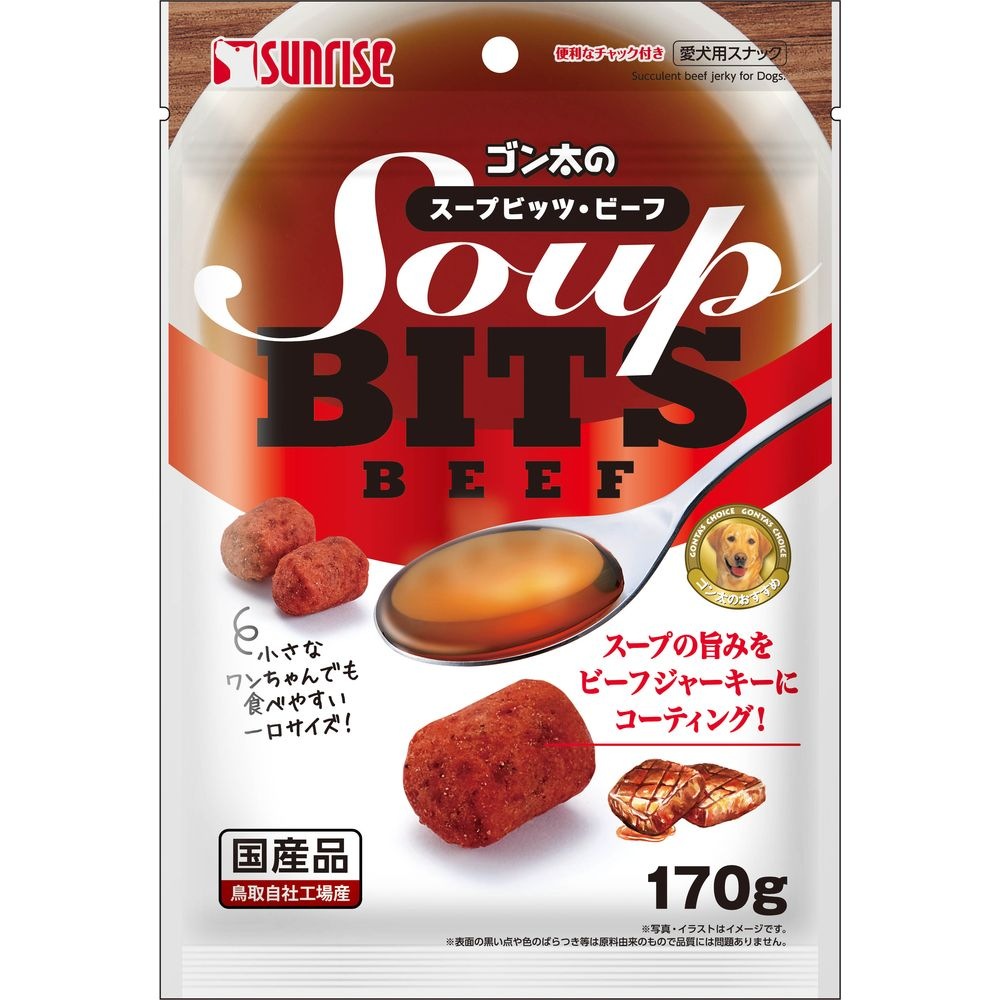 （まとめ買い）ゴン太のスープビッツ ビーフ 170g 犬用おやつ [x16]