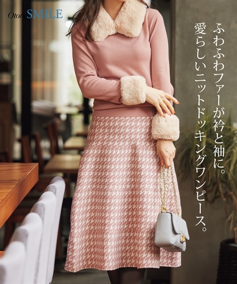 ロングマキシ丈/半袖 大きいサイズ　フェイクファー付２wayドッキングニットワンピース OtonaSMILE