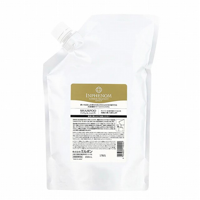 インフェノム シャンプー 2500ml リフィル