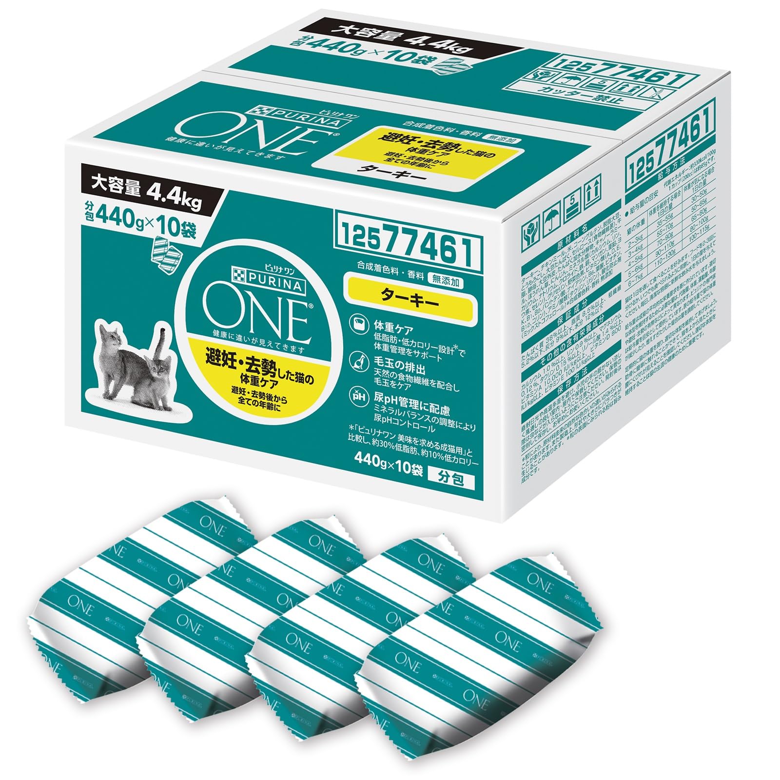 【全国送料無料】 ピュリナ ワン キャットフード ドライ 避妊・去勢した猫の体重ケア 避妊・去勢後から全ての年齢に ターキー 4.4kg(440g×10袋入)【Amazon.co.jp限定】