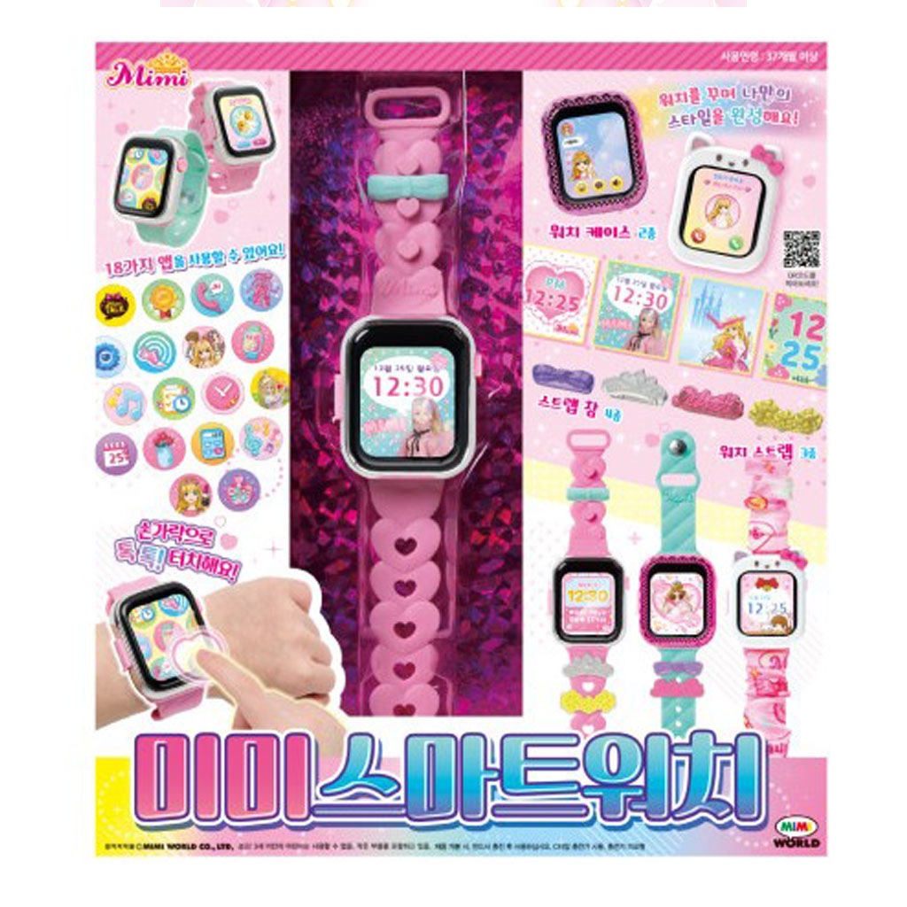 ミミワールド ミミスマートウォッチ おもちゃ 18種のアプリ付き ストラップ3種 ケース2種 チャーム4種 （韓国語対応）韓国アニメ 正規ライセンス