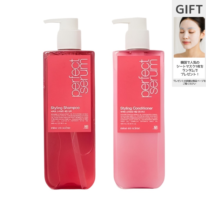 [2個セット]パーフェクトオリジナルスタイリング 2点セット（シャンプー680ml + コンディショナー680ml)