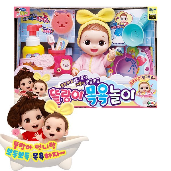 T トリちゃん お風呂遊び トリちゃん人形