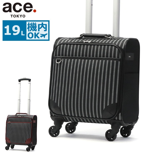 正規品10年保証 スーツケース 機内持ち込み 軽量 軽い フロントオープン ソフトキャリー 1泊 2泊 SS 19L メリディオナ3 ソフトケース 17658