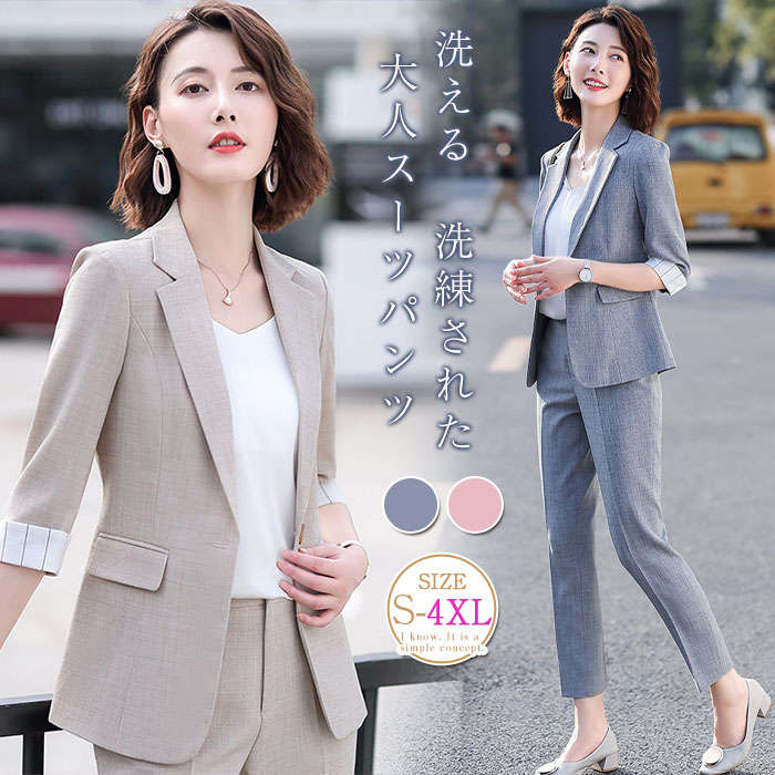 パンツスーツレディーススーツセットアップ2点セットママスーツスlリムスーツ卒園式母パンツ大きいサイズ7分袖9分丈体型カバーフォーマルスーツ入学式卒業式オフィスオールインワン女性エレガント着痩せおしゃれ