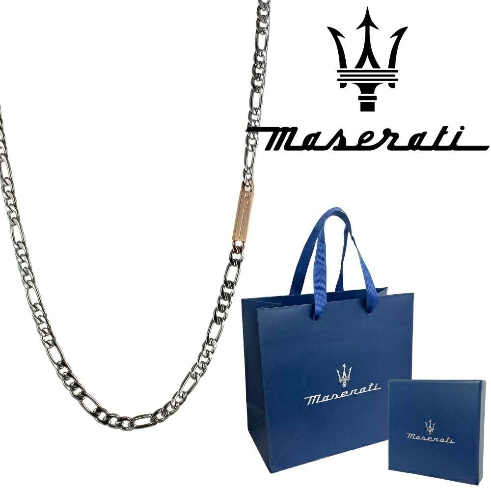 正規品 純正ショッパー付き マセラティ ネックレス メンズ レディース ユニセックス 高級感 おしゃれ チェーンネックレス ステンレス シルバー マセラッティ 誕生日 プレゼント ギフト ブランド ア