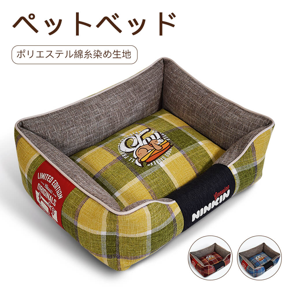 P5倍！Lペット用ベッドマット 7.5kg以下 純綿厚めのズック 犬用 ベッド ペット四季ベッド 冬 フランネル 猫犬通用 猫用 犬用 洗える かわいい 可愛い 厚い・保温 フランネルペットマット ポ