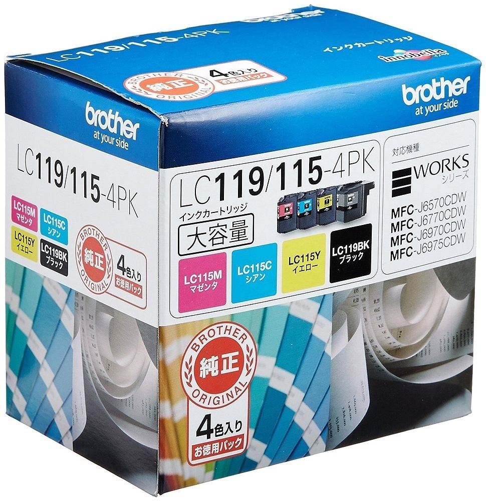 純正 インクカートリッジ 大容量 4色パック LC119/115-4PK