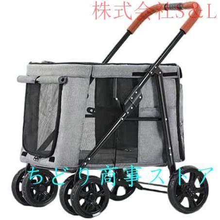 折りたたみ式 犬 カート ペットカート 犬用ベビーカー ，耐荷重30kg 360回転 多機能 軽量 組み立て簡単 補助介護 散歩 おでかけ 通院 旅行 小型犬中型犬老犬カ 20,968円