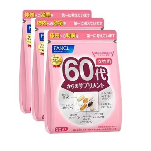 60代からのサプリメント 女性用 90日分