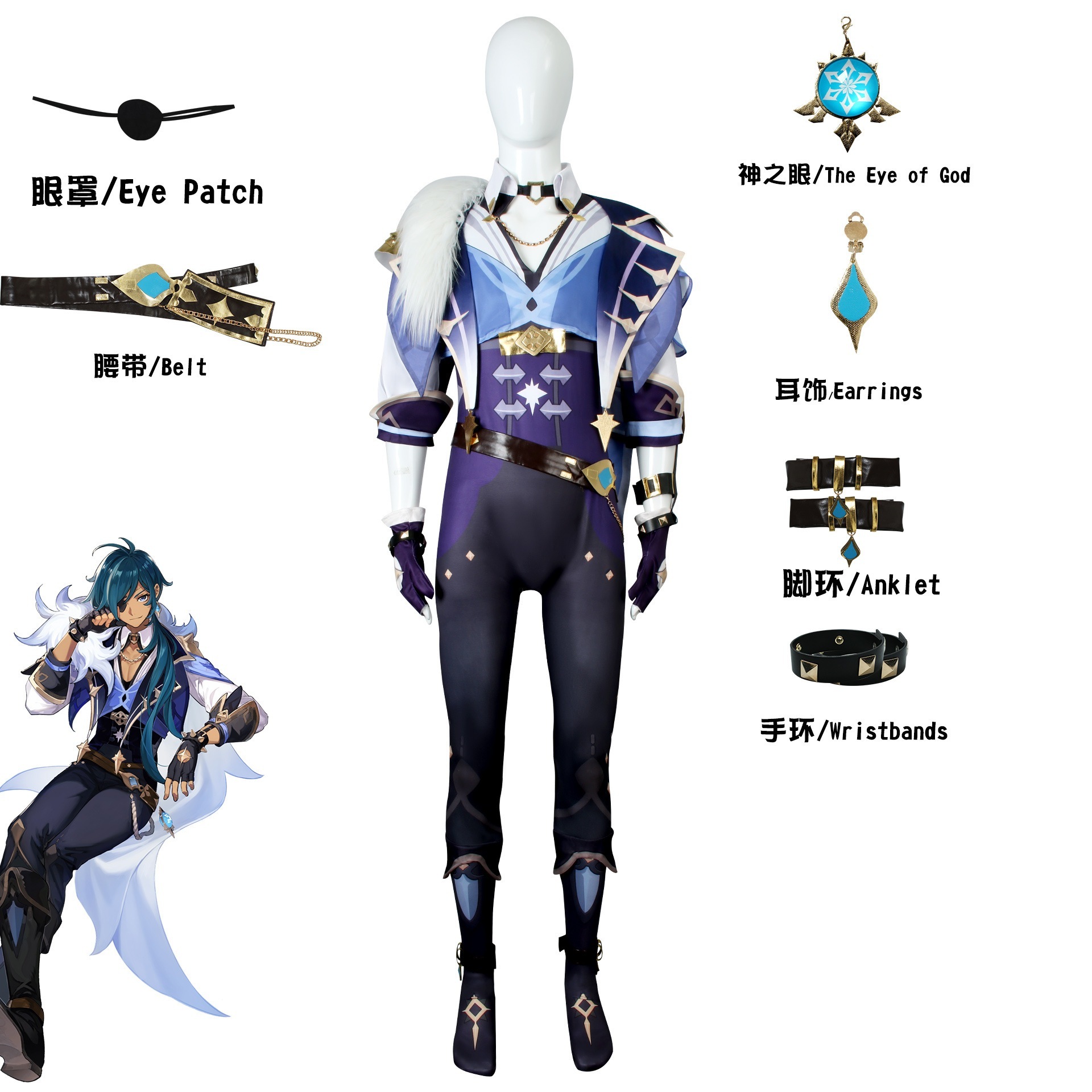 原神コスプレ服カイヤコスプレゲームアニメ服男服女服