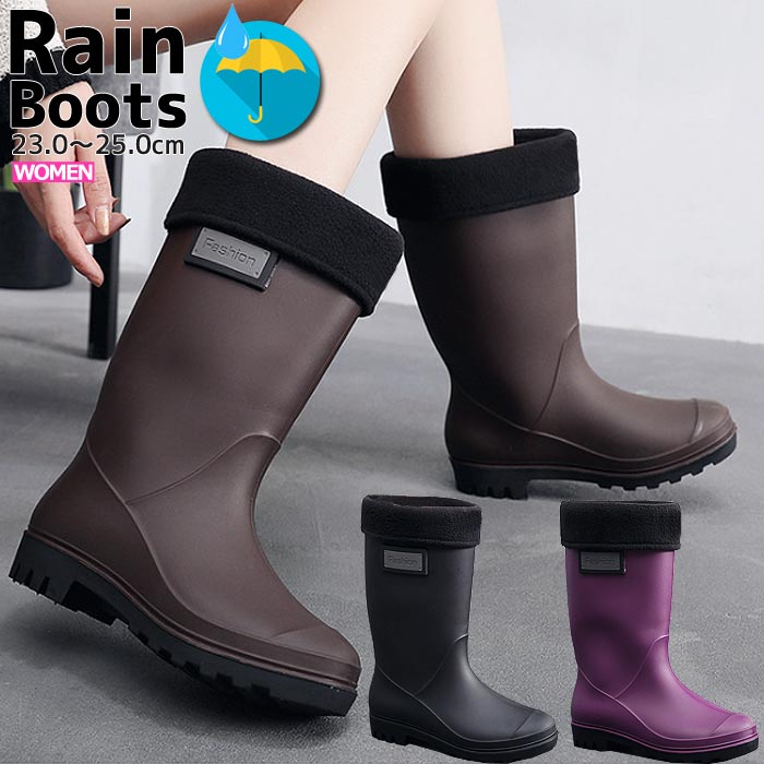 レインブーツ レディース レインシューズ おしゃれ ブーツ ロング 丈 防水 長靴 雨具 雨 台風対策 滑りにくい 歩きやすい 1100