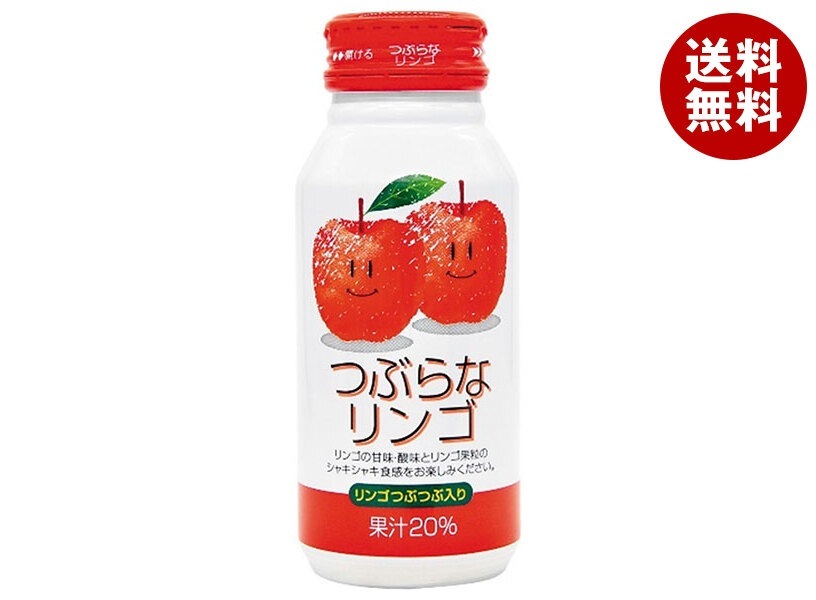 JAフーズ大分 つぶらなリンゴ 190gボトル缶＊30本入＊(2ケース)