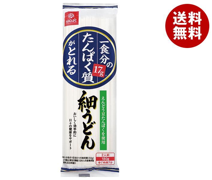 はくばく 一食分のたんぱく質がとれる細うどん 180g＊20袋入
