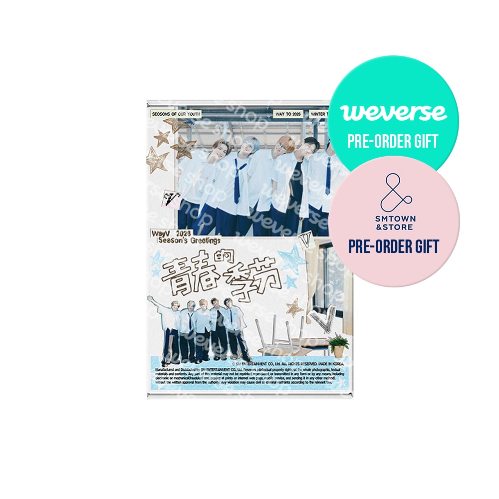 【ONLINE特典選択】 WAYV 2026 SEASON GREETINGS / シーズングリーティング / カレンダー / シーグリ / グッズ / MD NCT
