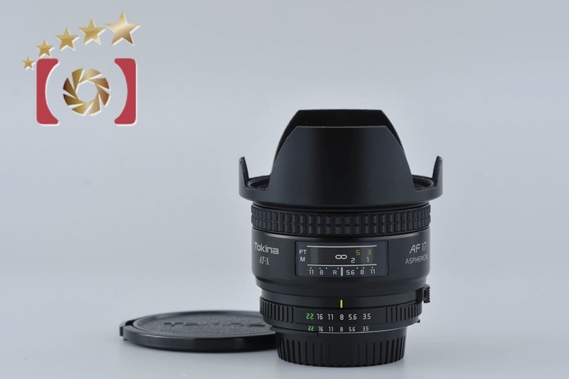 Tokina トキナー AT-X AF 17mm f/3.5 Aspherical ニコン用