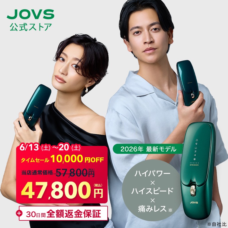 【SALE 10,000円OFF】脱毛器 光美容器 Dora Scroll HIPL 冷却機能 サファイア冷却 ハイパワー 痛みレス VIO 顔 ワキ 全身 うぶ毛 ヒゲ 女性 男性