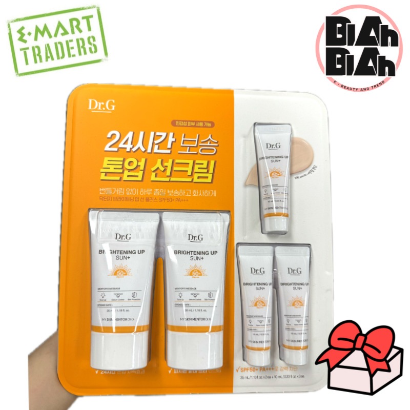 【韓国コストコ/トレーダーズ純正品 並行輸入品】 ブライトニングアップ サン プラス 35ml × 2個 + 10ml × 3個